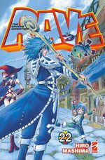 Rave - The Groove Adventure New Edition